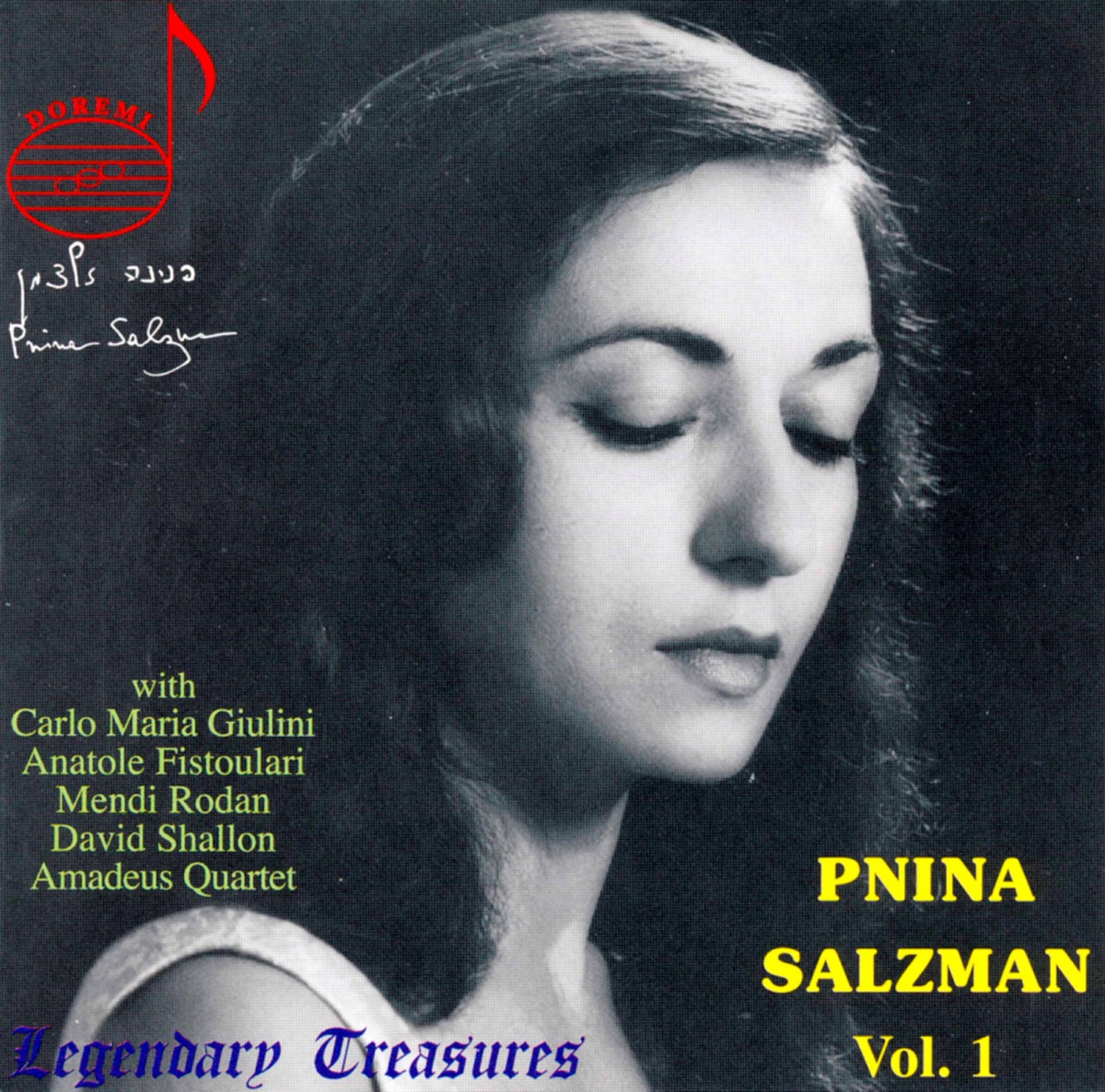 Pnina Salzman, Vol. 1 by Pnina Salzman album cover