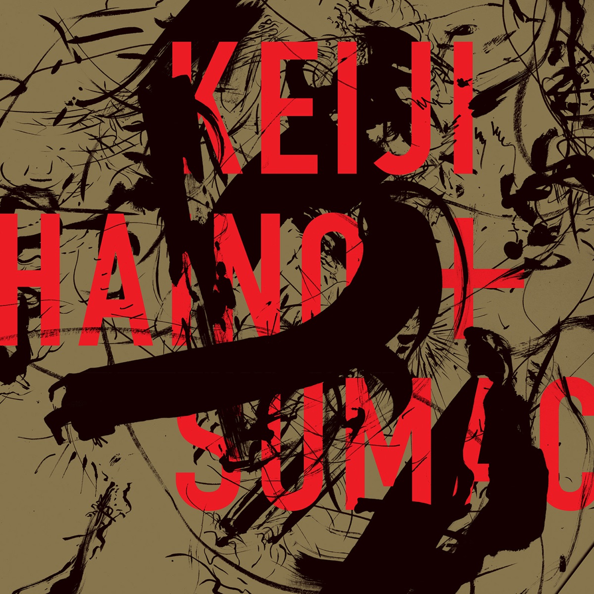 American Dollar Bill - Keep Facing Sideways, You're Too Hideous To Look At Face On by Sumac & Keiji Haino album cover