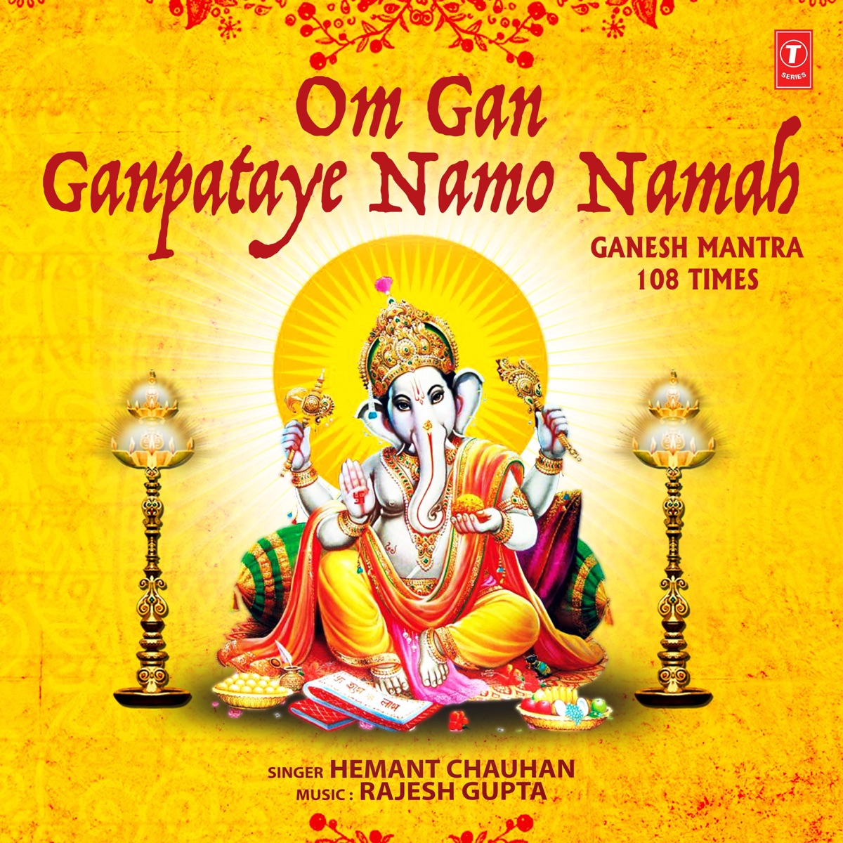 Om Gan Ganpataye Namo Namah Ganesh Mantra 108 Times - EP by Hemant Chauhan & Rajesh Gupta album cover