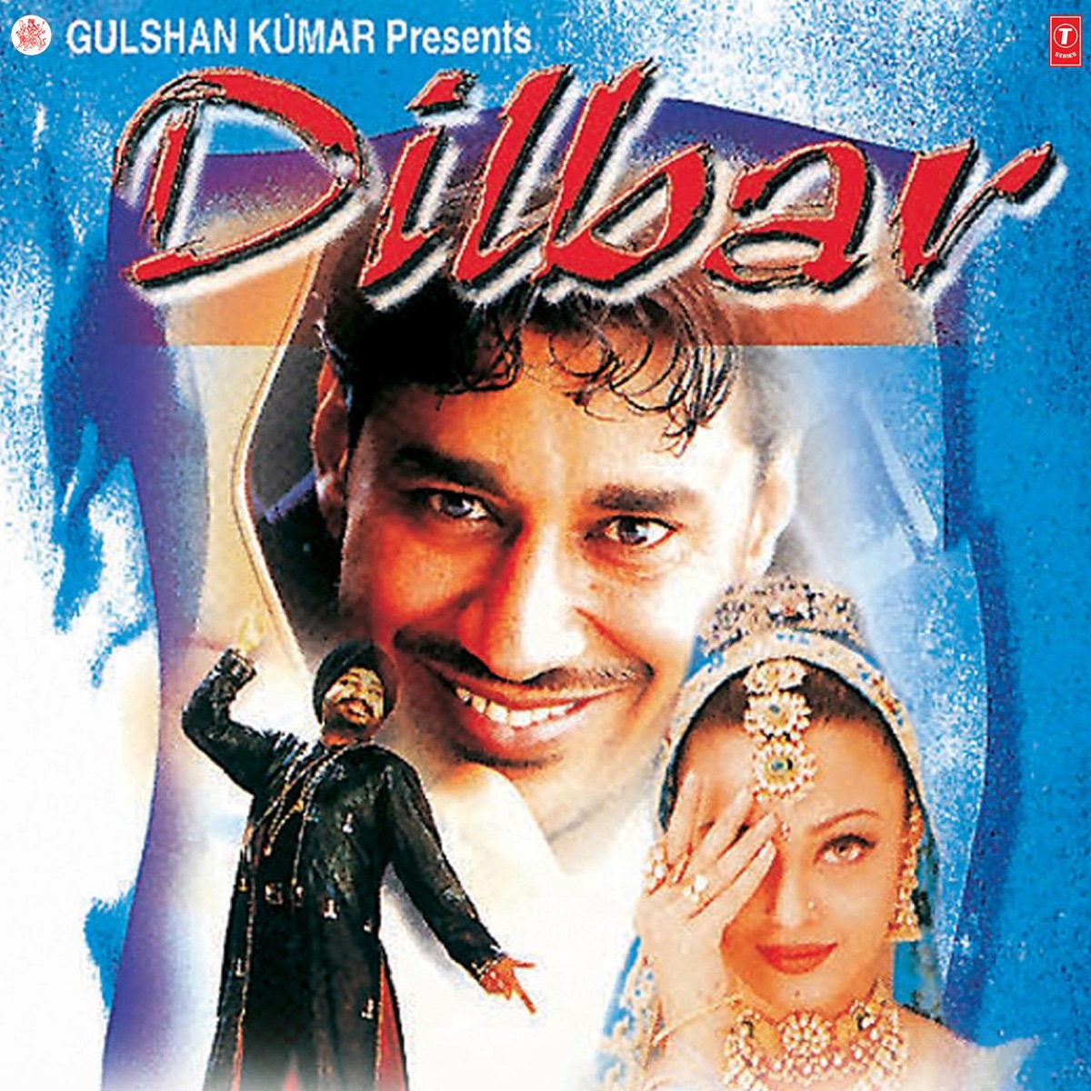 Dilbar Remix (Original Motion Picture Soundtrack) by Ismail Darbar, Bhushan Dua, Jaidev Kumar, Sukhdev & Sameer Sen album cover