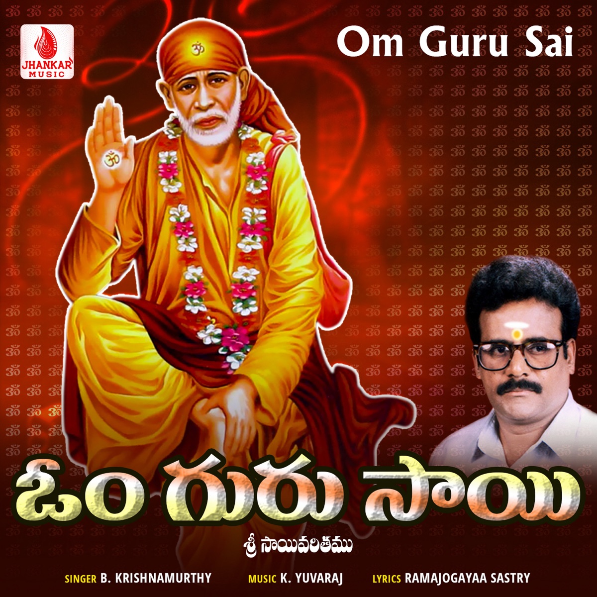 Om Guru Sai - Single by B Krishnamurthy album cover