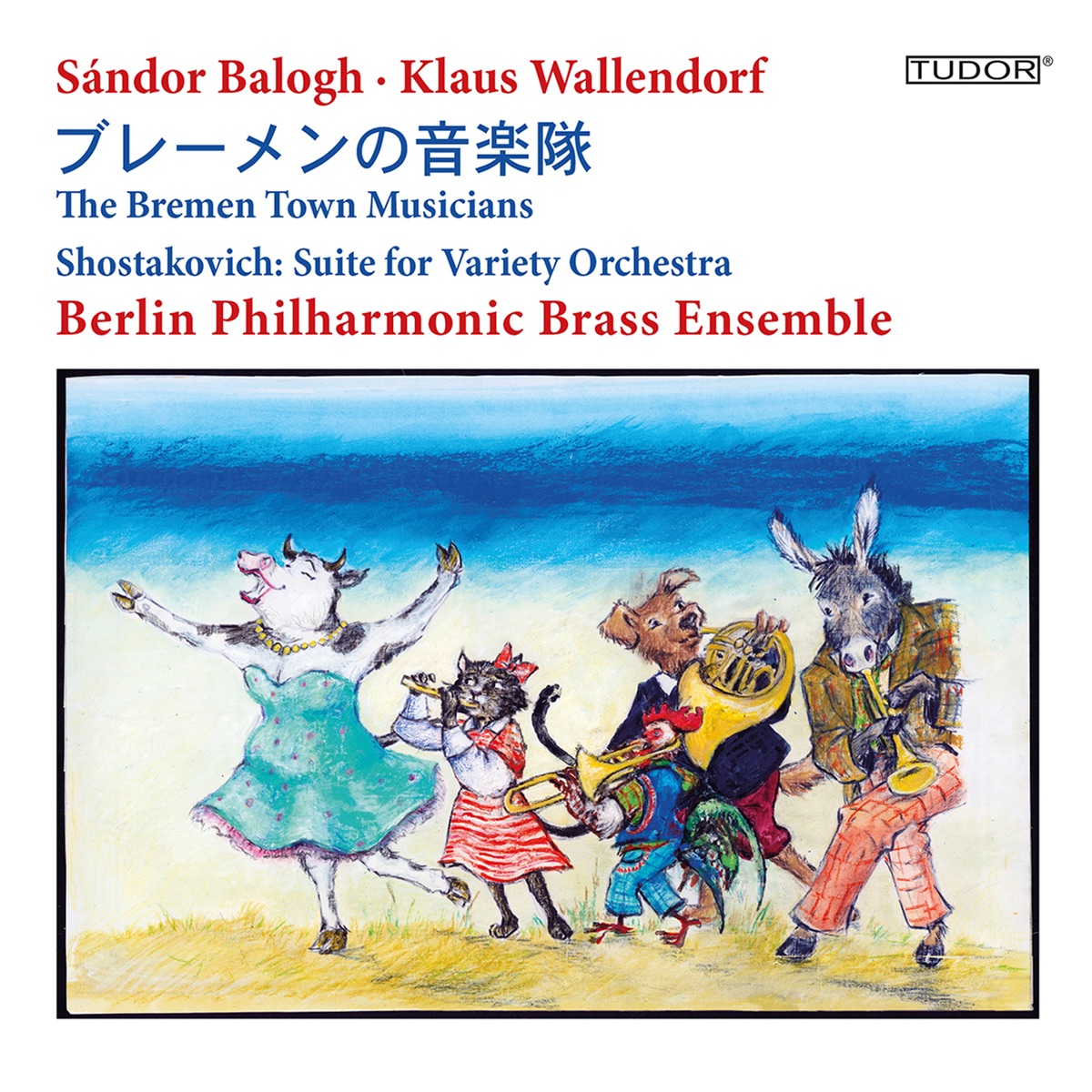 Sándor Balogh: The Bremen Town Musicians (Narrated in Japanese) by Klaus Wallendorf, Blechbläserensemble der Berliner Philharmoniker & Sandor Balogh album cover