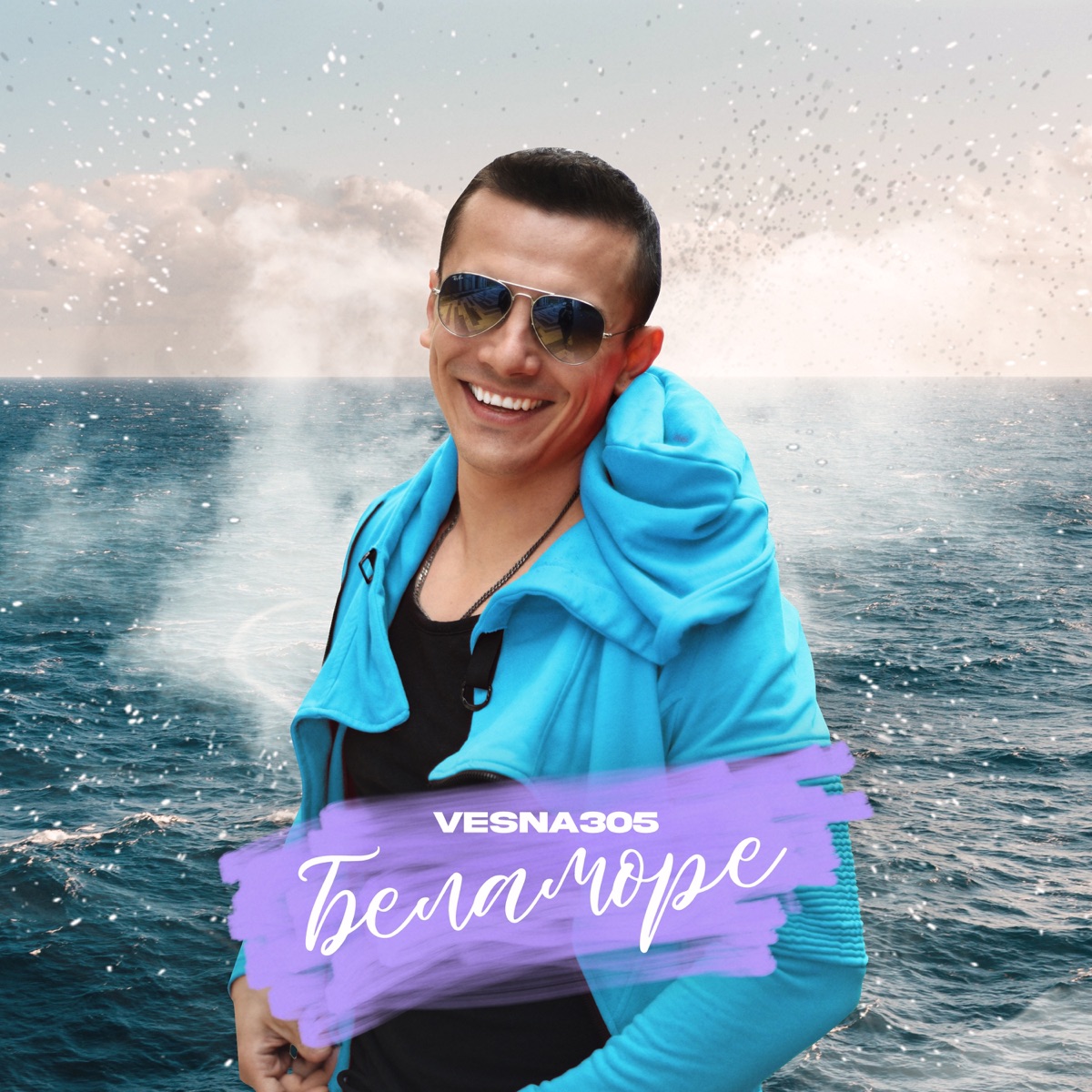 БЕЛАМОРЕ - Single by VESNA305 album cover