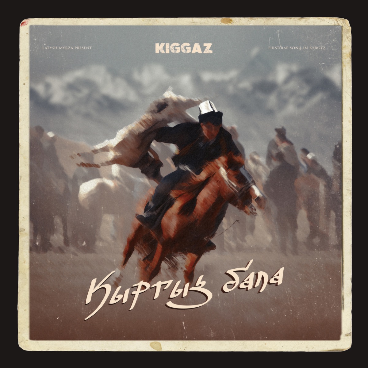 Кыргыз Бала - Single by KIGGAZ album cover