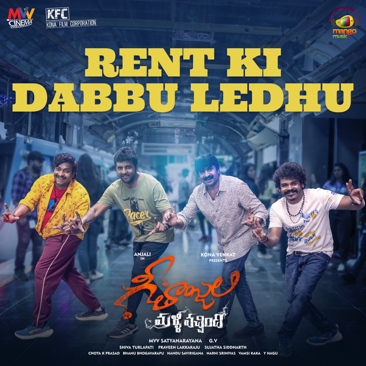 Rent Ki Dabbu Ledhu (From "Geethanjali Malli Vachindhi") - Single by Ram Miriyala, Bhaskarabhatla & Praveen Lakkaraju album cover