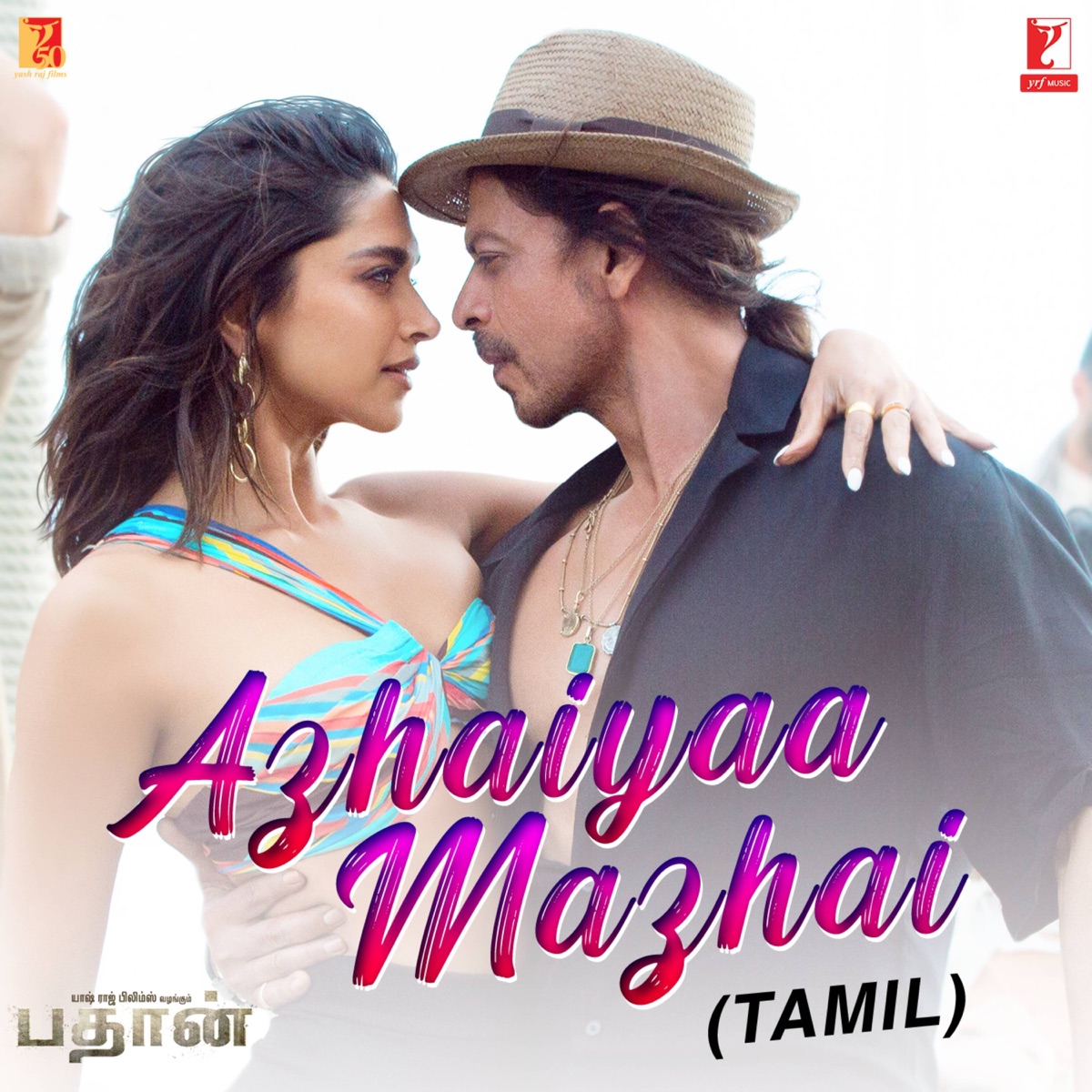 Azhaiyaa Mazhai (Tamil) [From "Pathaan"] - Single by Vishal & Shekhar, Shilpa Rao, Caralisa Monteiro, Vishal Dadlani, Shekhar Ravjiani & Madhan Karky album cover