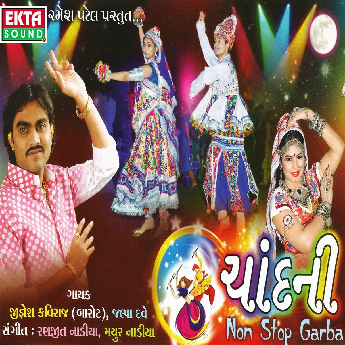 Chandani Nonstop Garba by Jignesh Kaviraj & Jalpa Dave album cover