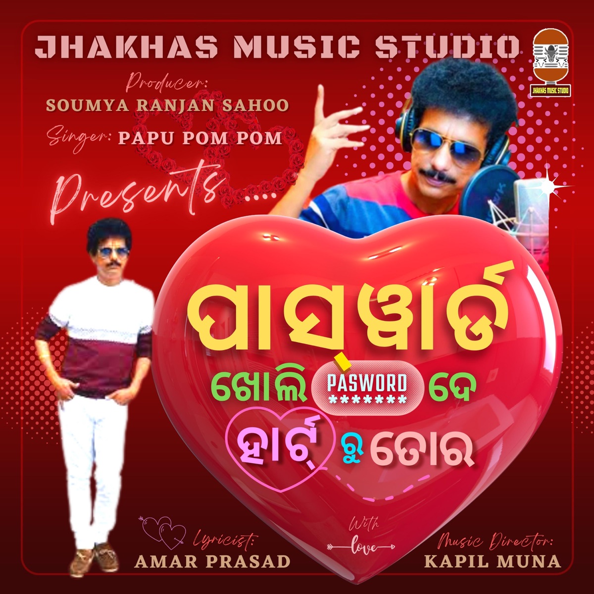 PASSWORD KHOLIDE HEART RU TORA (feat. PAPU POMPOM) [Audio Version] - Single by JHAKHAS MUSIC STUDIO album cover