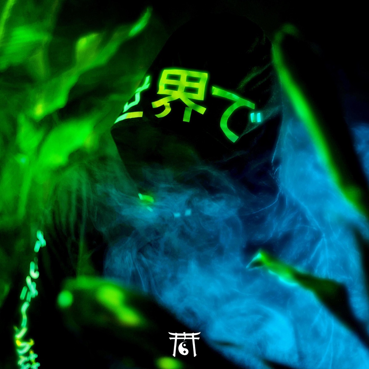 Skan's Best Productions by Skan album cover