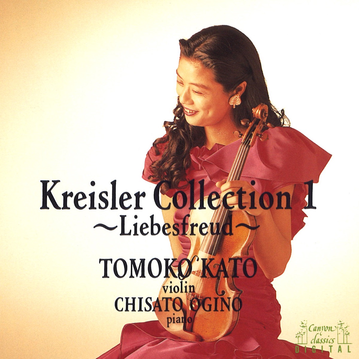 クライスラー・コレクション 1 - 愛の喜び by Tomoko Kato & Chisato Ogino album cover