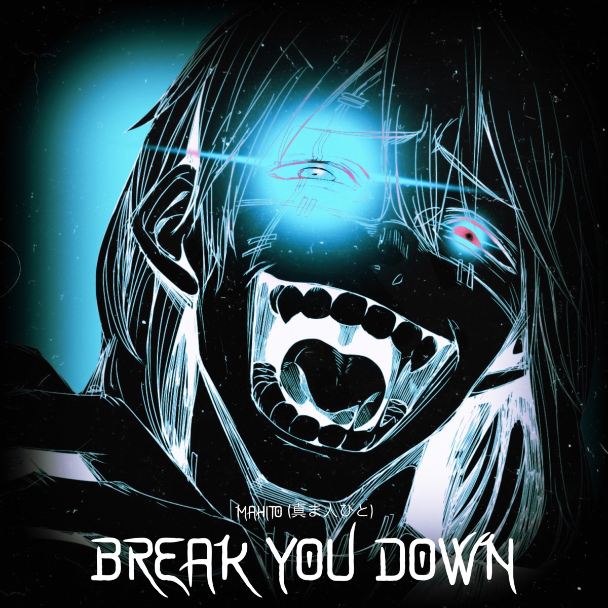 Break You Down (feat. Mr.Memeologist) - Single by SpadeNerdcore album cover