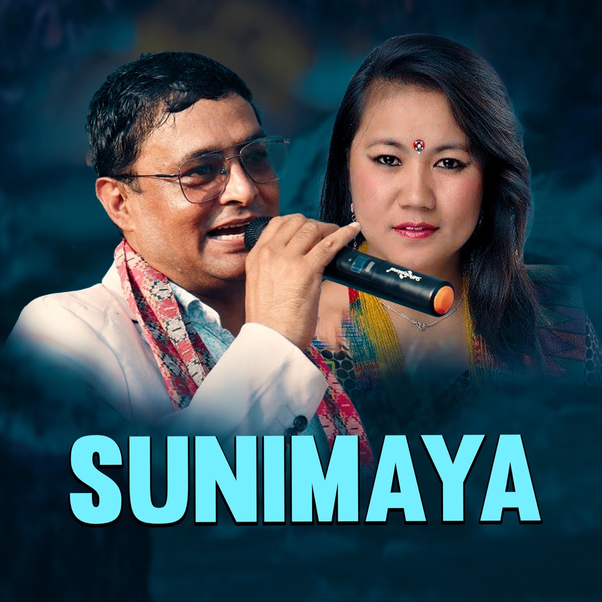 Sunimaya - EP by Bishnu Khatri & Anupa Thapa Magar album cover