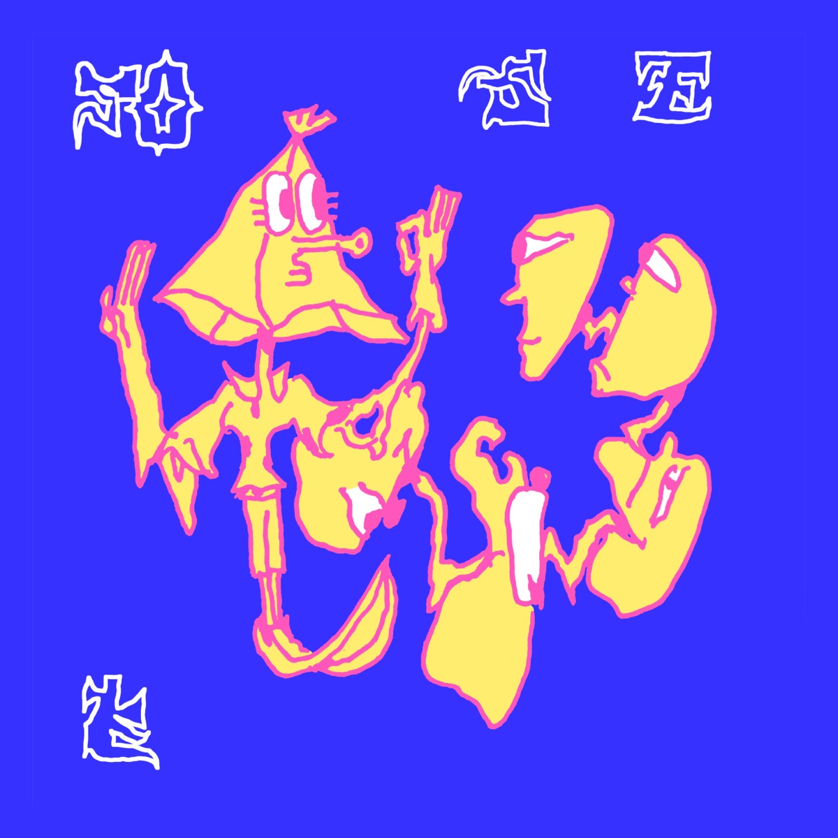 Sosze - Single by helmuth & MiasZK album cover
