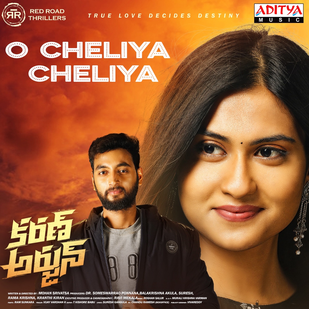 O Cheliya Cheliya (From "Karan Arjun") - Single by Anudeep & Roshan Salur album cover