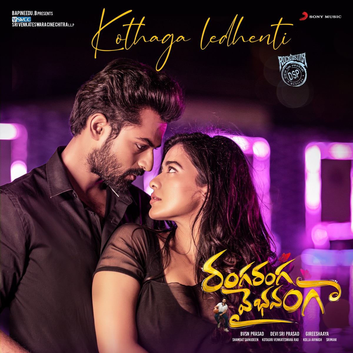 Kothaga Ledhenti (From "Ranga Ranga Vaibhavanga") - Single by Devi Sri Prasad, Armaan Malik & Haripriya album cover