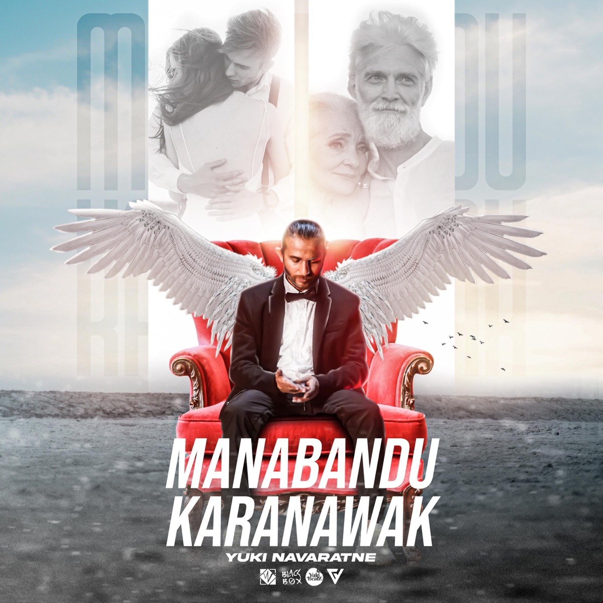 Manabandu Karanawak - Single by Yuki Navaratne album cover