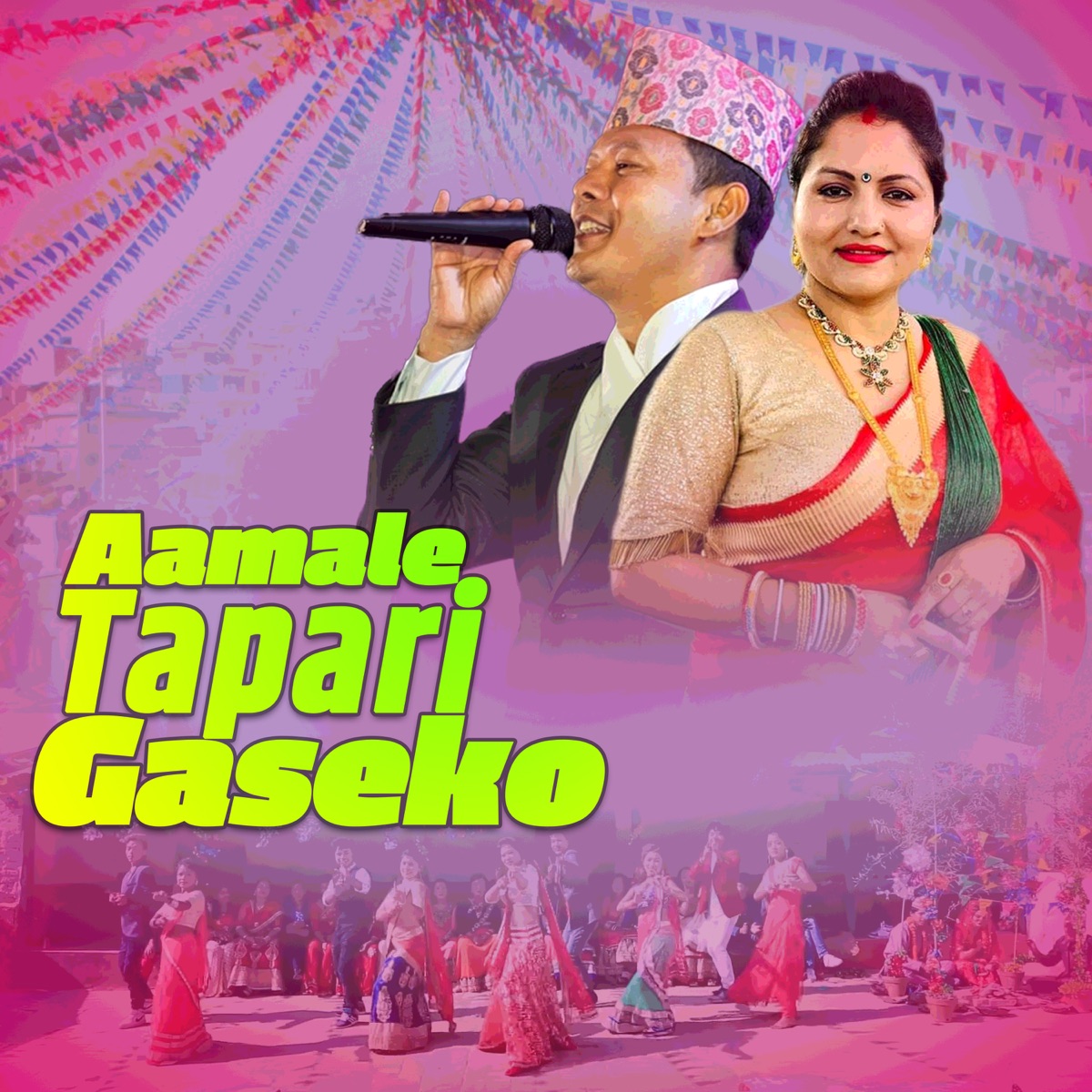 Aamale Tapari Gaseko - EP by Shreedevi Devkota & Badri Pangeni album cover