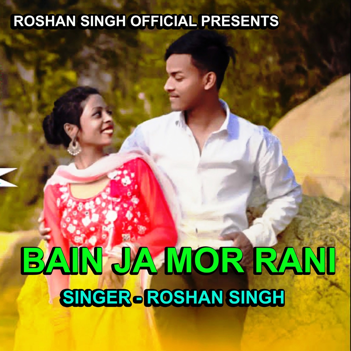 Bain Ja Mor Rani - Single by Roshan Singh album cover