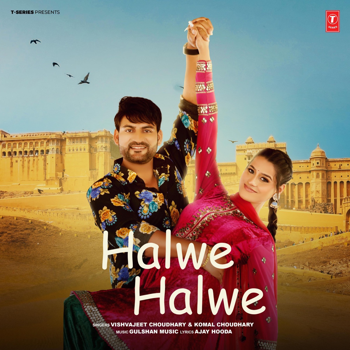 Halwe Halwe - Single by Vishvajeet Choudhary & Komal Choudhary album cover