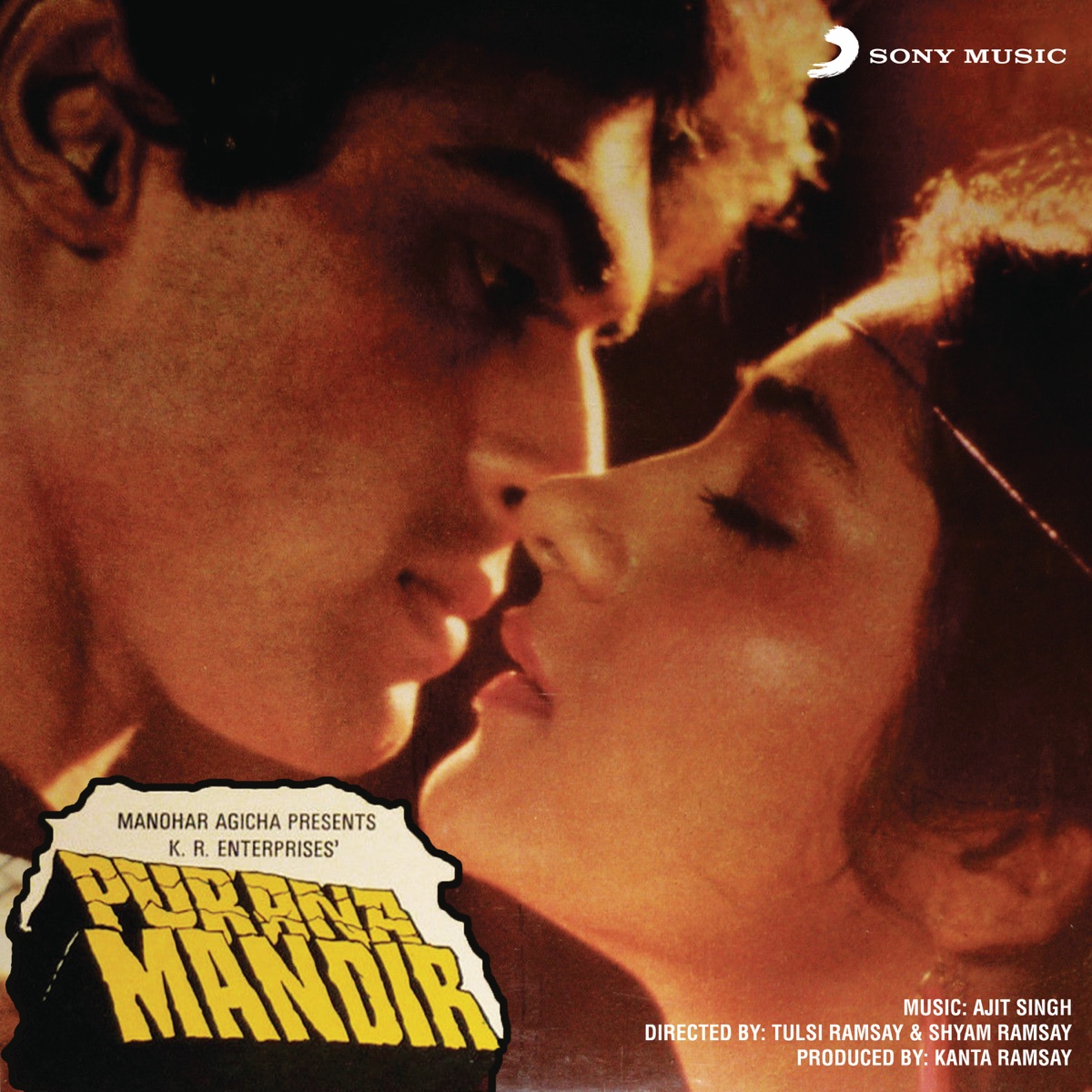 Purana Mandir (Original Motion Picture Soundtrack) - EP by Ajit Singh album cover