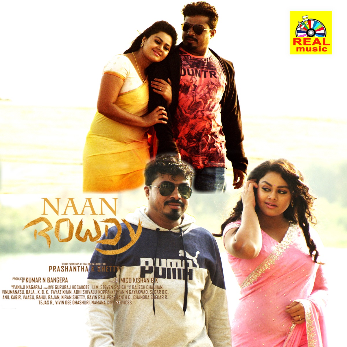 Naan Rowdy (Original Motion Picture Soundtrack) - EP by Gururaj Hosakote & Priya album cover