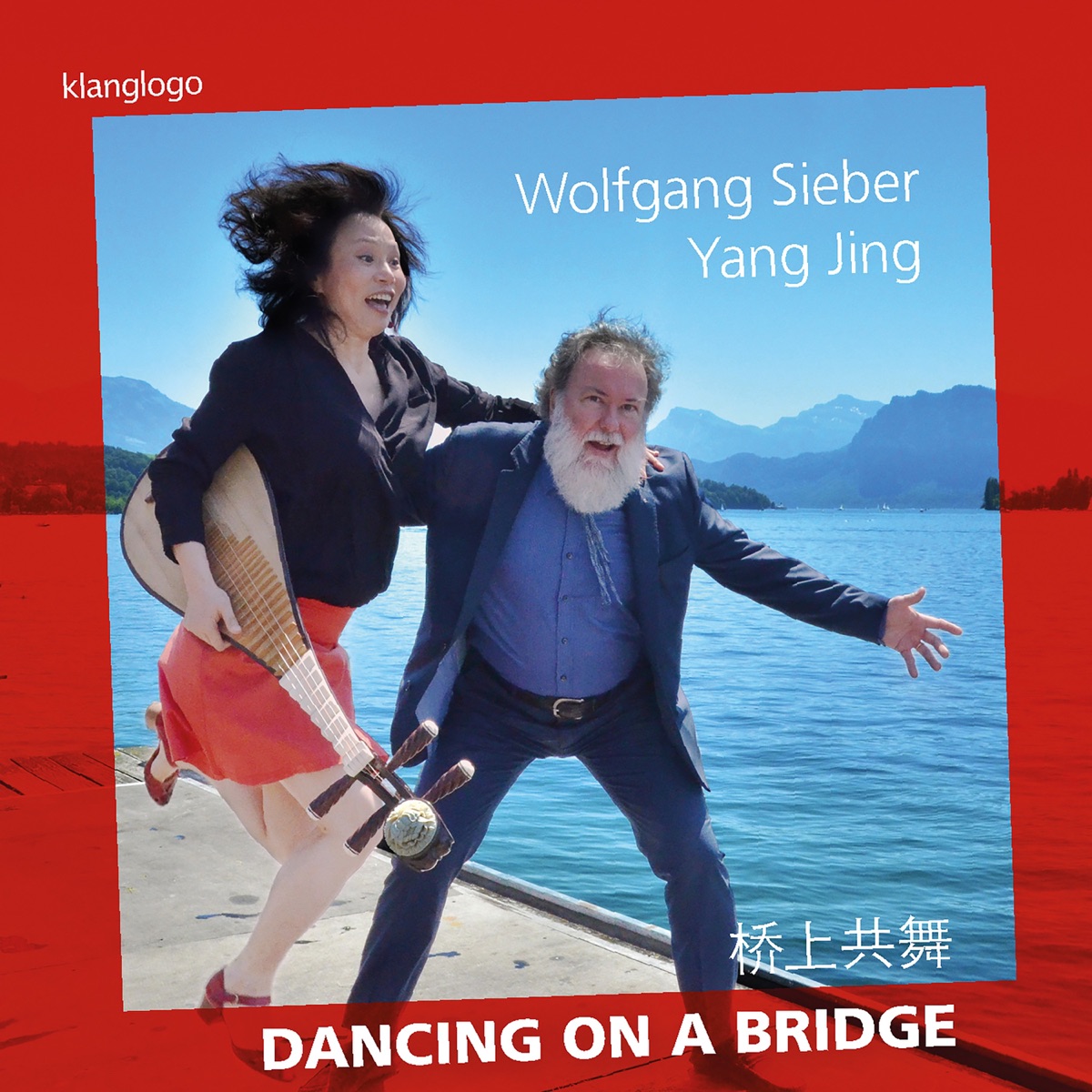 Yang Jing: Dancing on a Bridge by Yang Jing & Wolfgang Sieber album cover