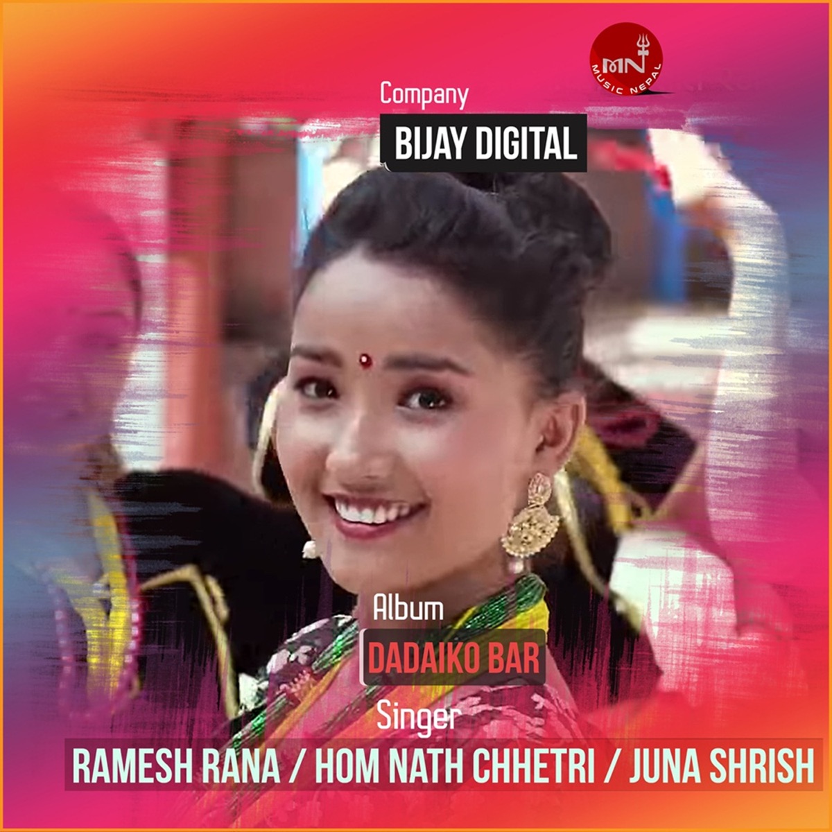 Dadaiko Bar - EP by Ramesh Rana, Hom Nath Chhetri & Juna Shrees Magar album cover