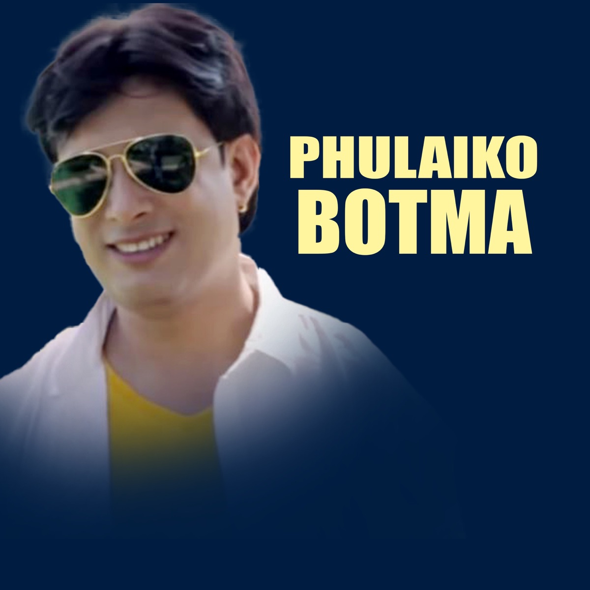 Phulaiko Botma - EP by Prakash Sharma, Govinda Poudel & Manmaya Prajapati album cover