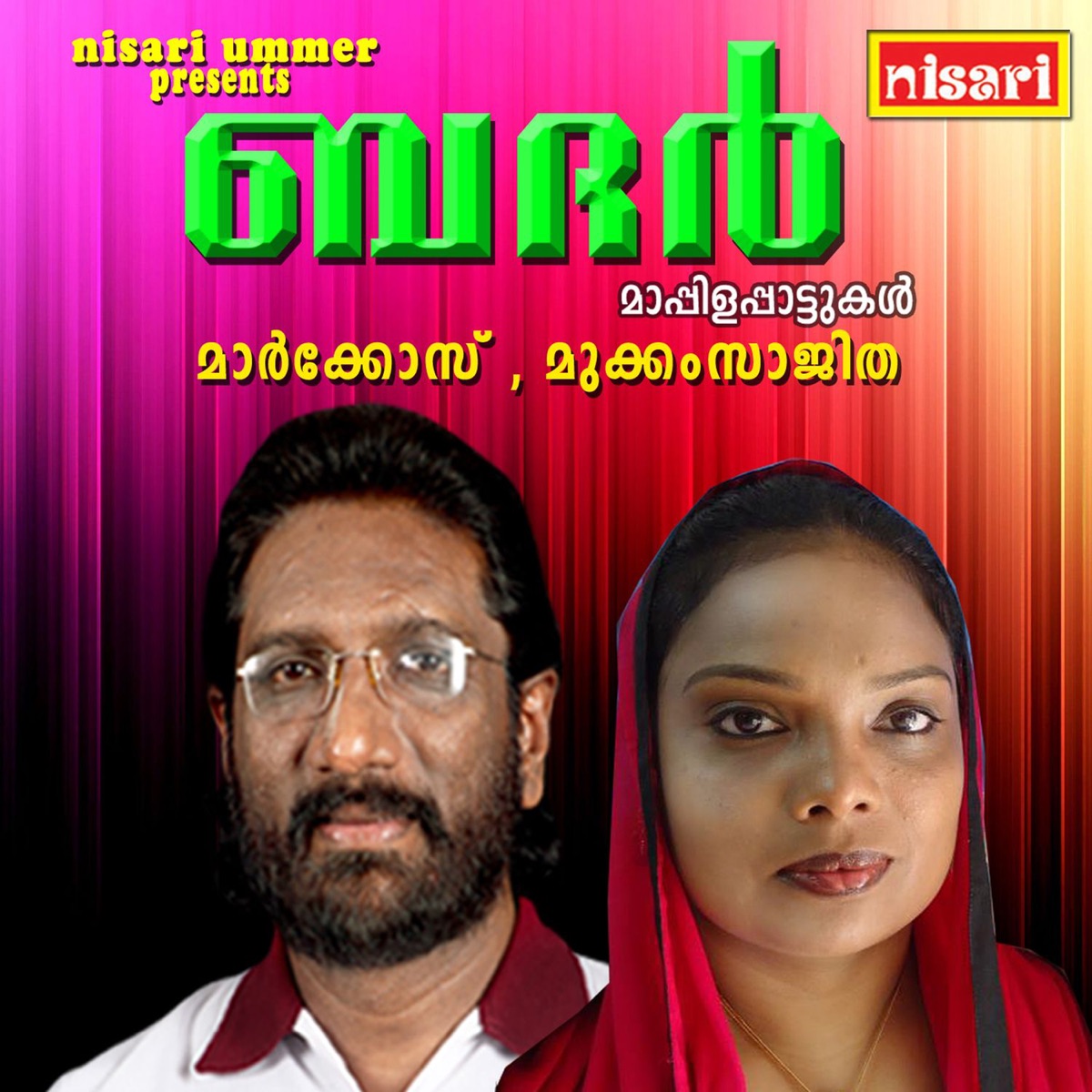 Badhar by Markose & Sajitha album cover