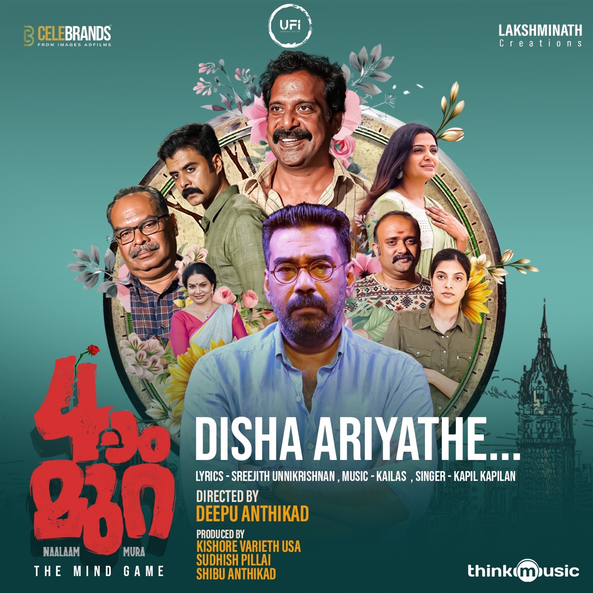 Disha Ariyathe (From "Naalaam Mura") - Single by Kapil Kapilan, Kailas & Sreejith Unnikrishnan album cover