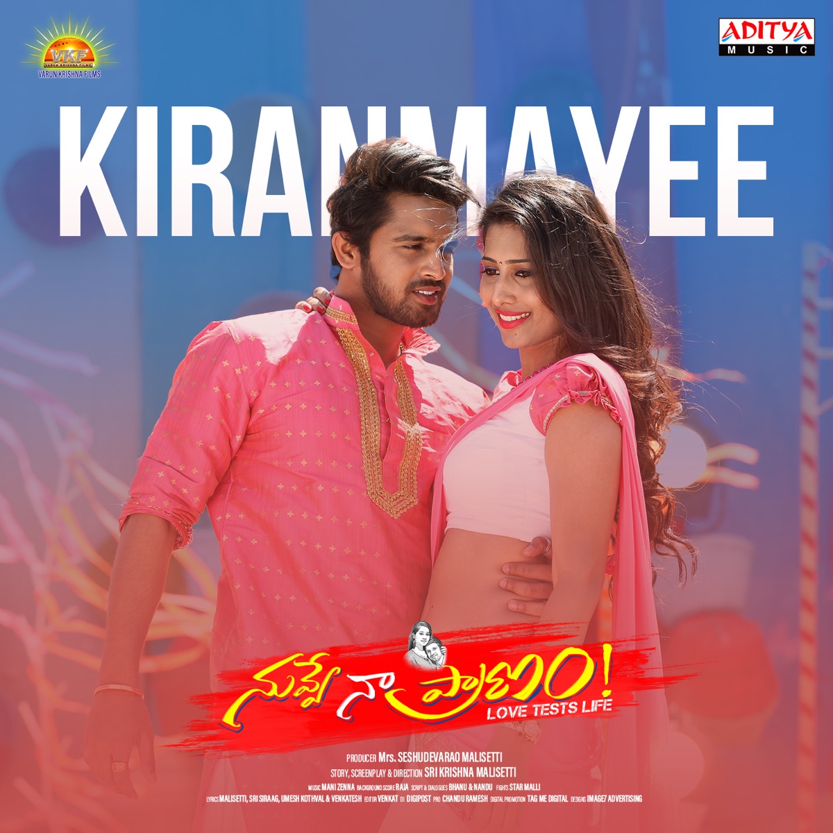 Kiranmayee (From"Nuvve Naa Pranam") - Single by Geetha Madhuri, SIMHA & Mani Zenna album cover
