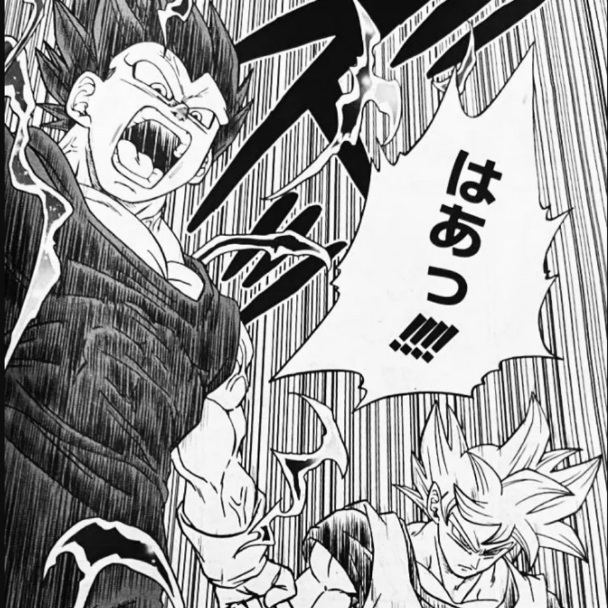 Ultra Ego (feat. Drip$tick, Chubbz & Code Blu) - Single by Tr3dawggg album cover