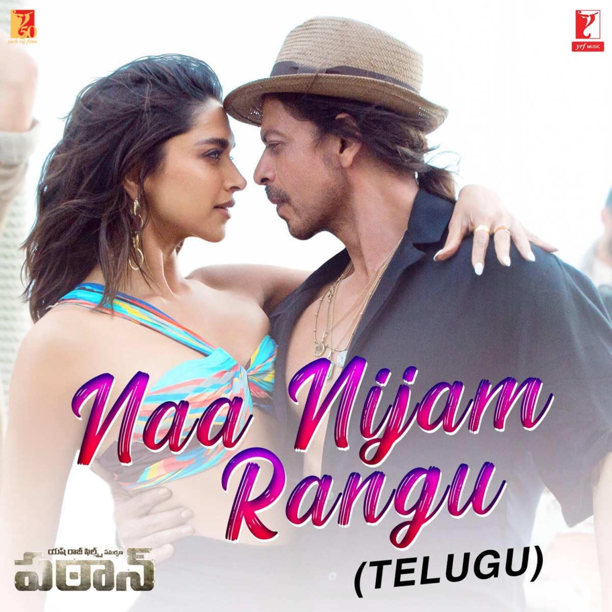 Naa Nijam Rangu (Telugu) [From "Pathaan"] - Single by Vishal & Shekhar, Shilpa Rao, Caralisa Monteiro, Vishal Dadlani, Shekhar Ravjiani & Chaitanya Prasad album cover