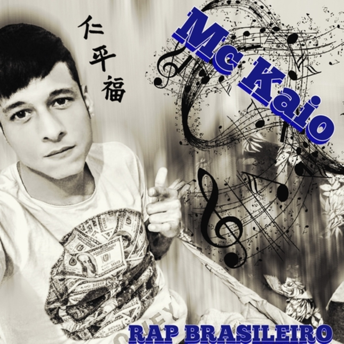 Coração Congelado - Single by MC Kaio album cover