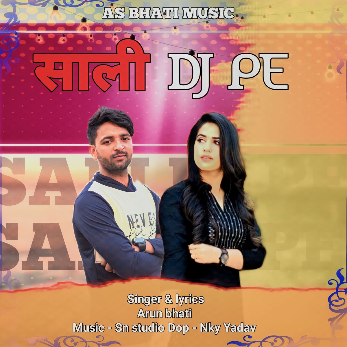 Sali DJ Pe - Single by Arun Bhati album cover