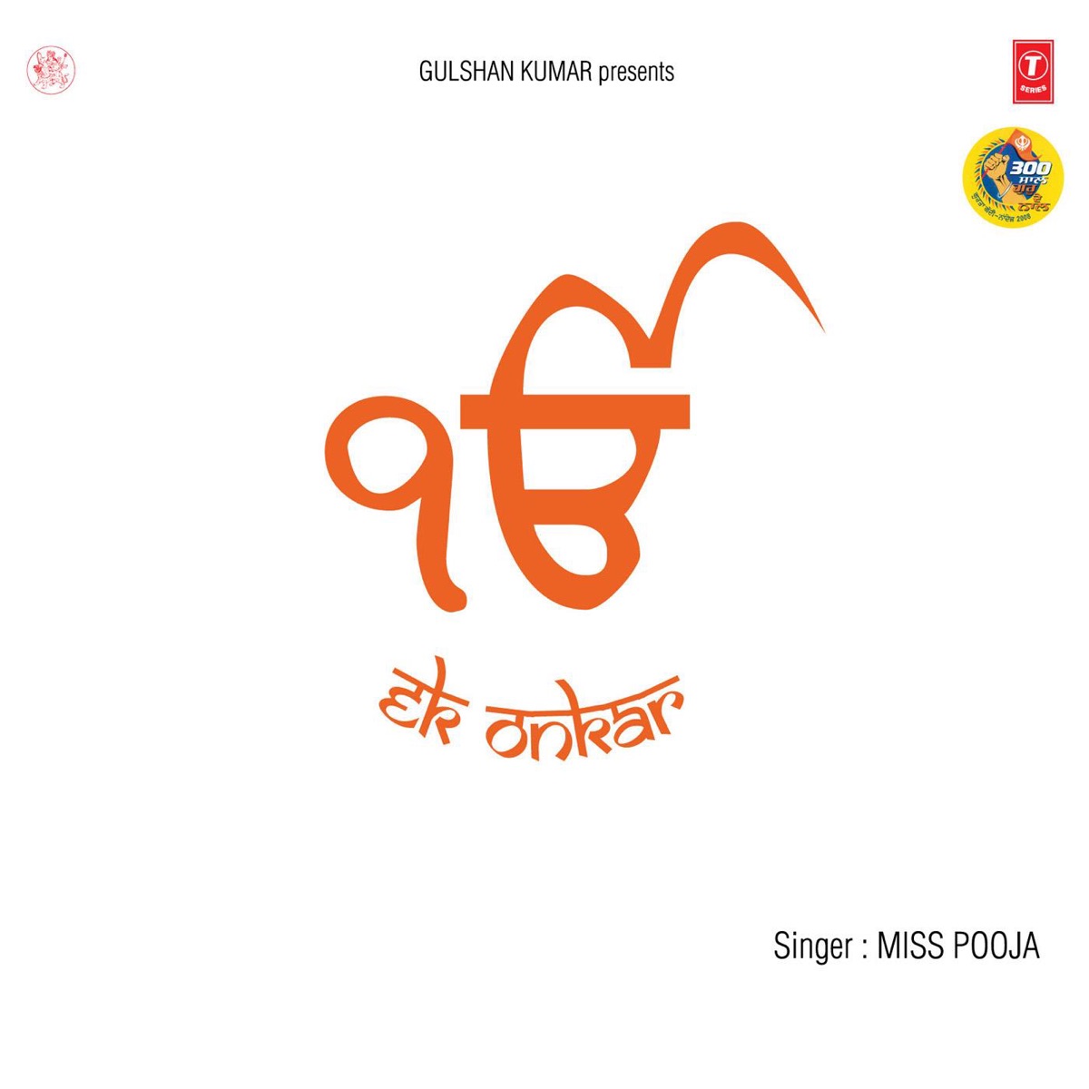 Ek Onkar by Miss Pooja & Jassi Brothers album cover