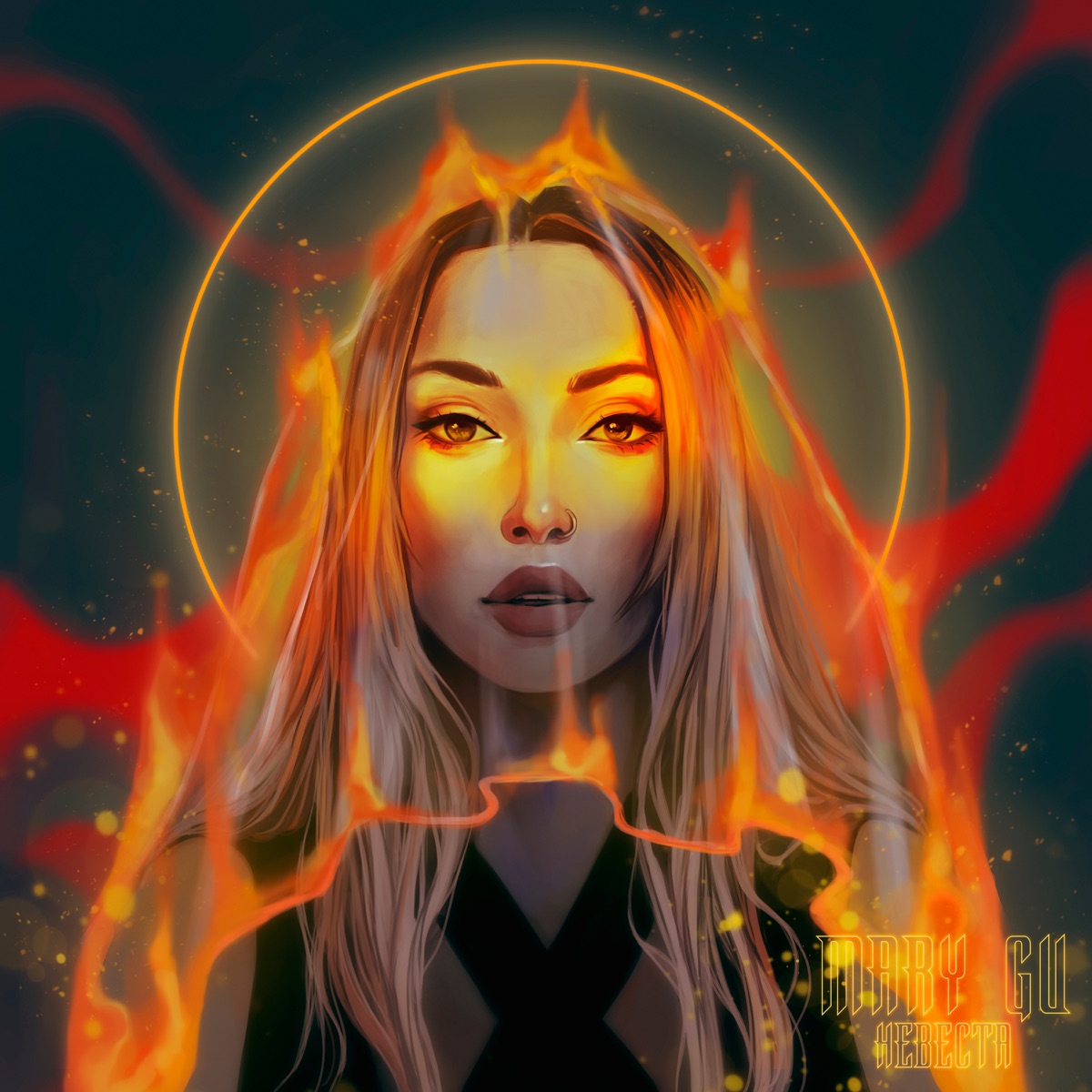Невеста - Single by Mary Gu album cover