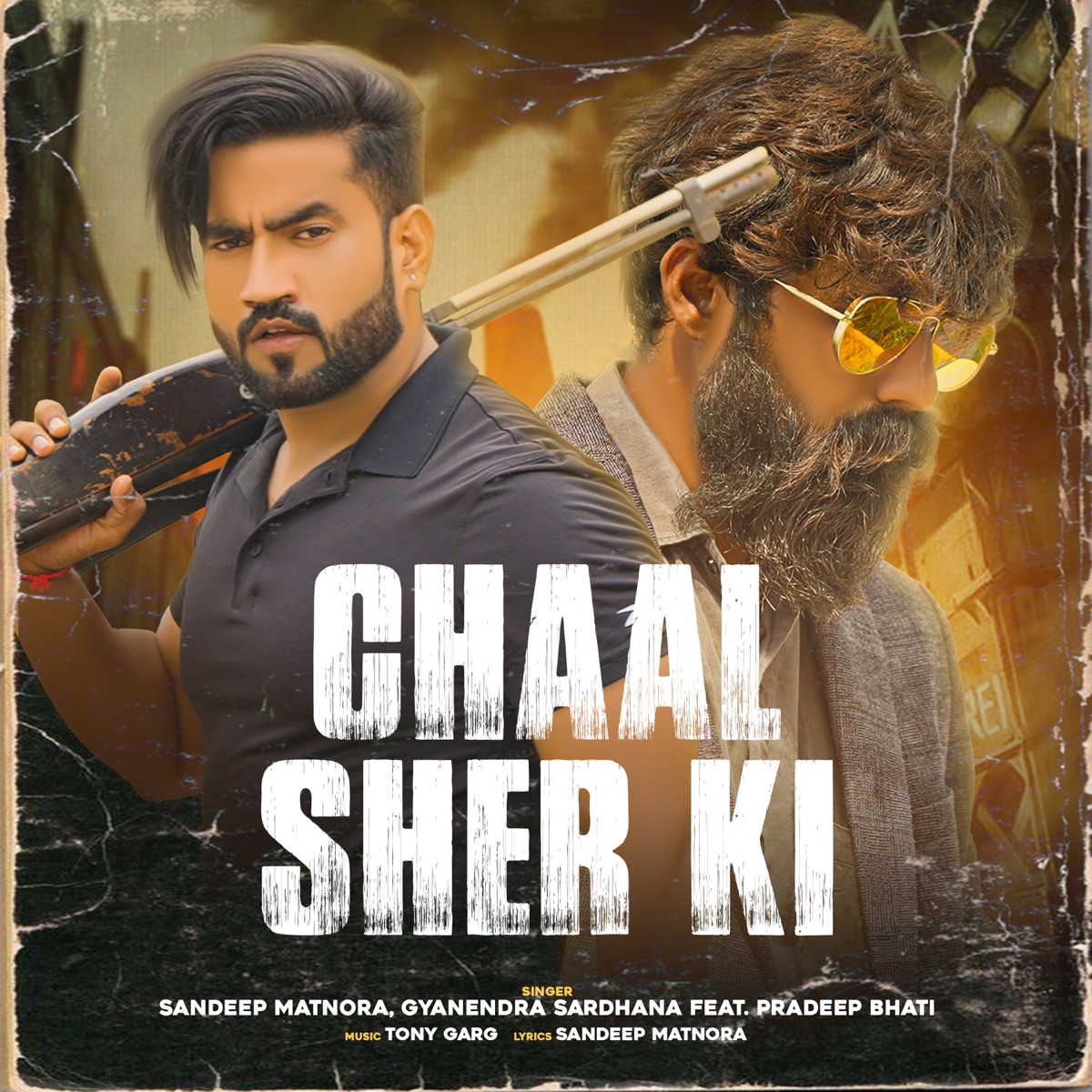 Chaal Sher Ki (feat. Pradeep Bhati) - Single by Sandeep Matnora & Gyanendra Sardhana album cover