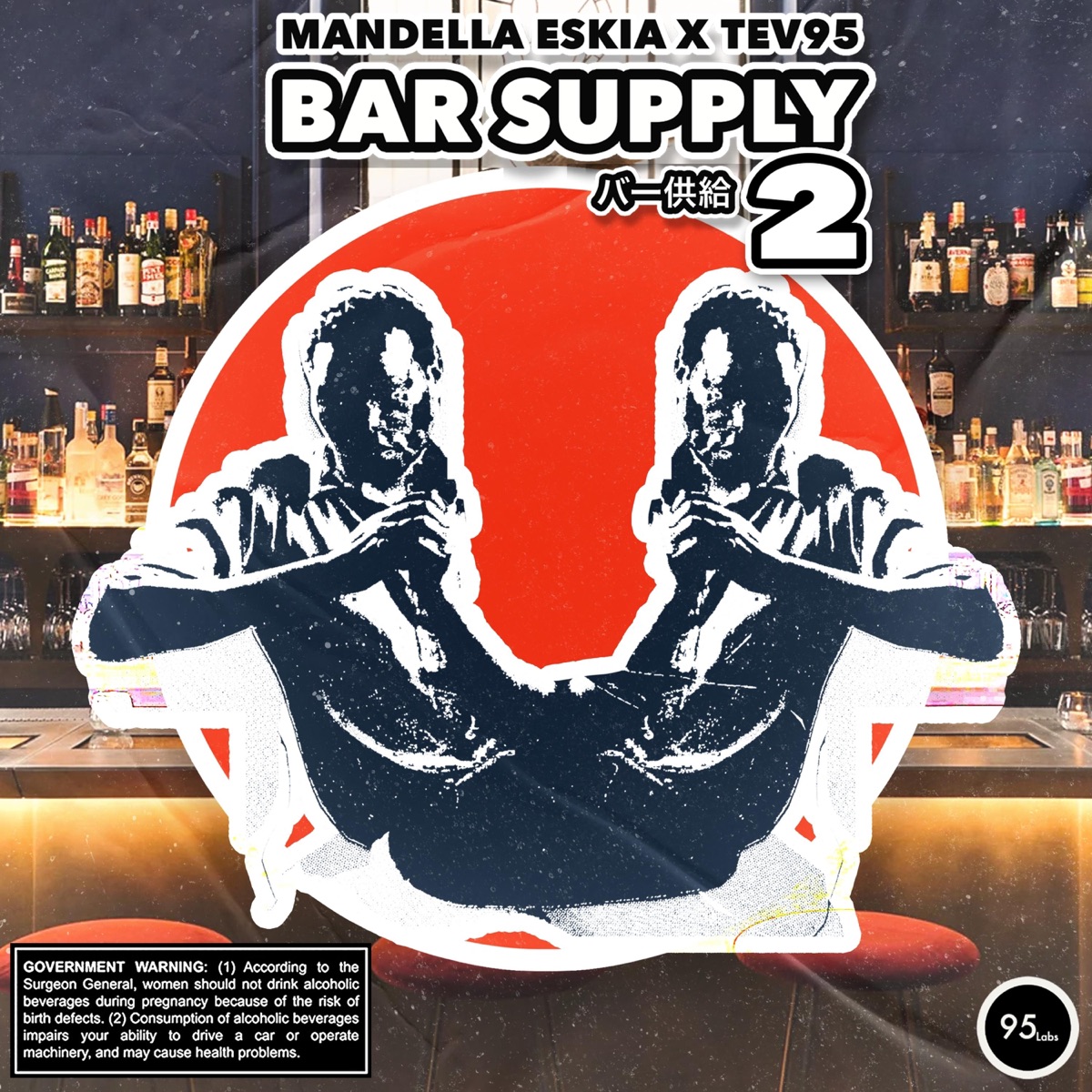 BAR SUPPLY 2 by Mandella Eskia & Tev95 album cover
