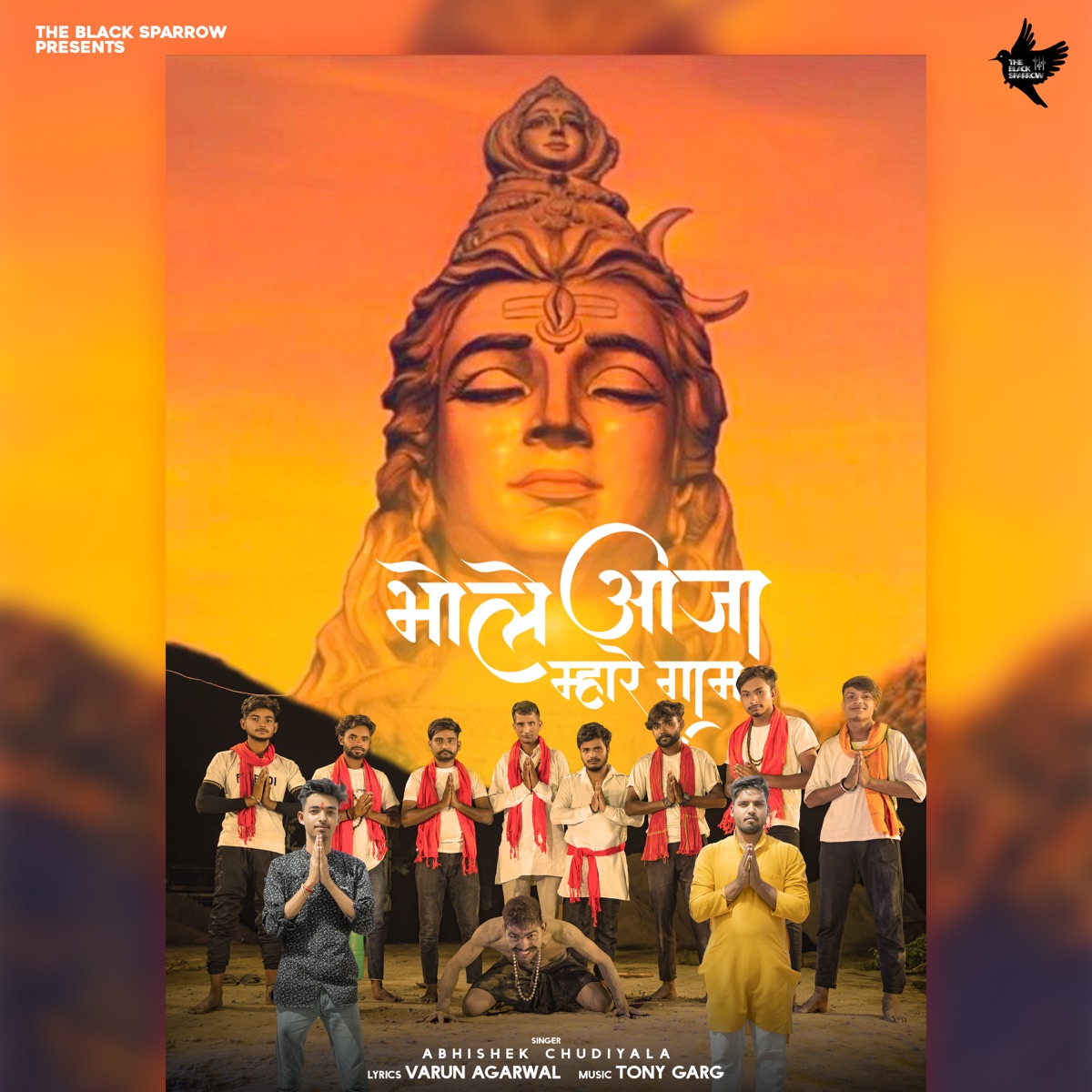 Bhole Aaja Mhare Gaam - Single by Abhishek Chudiyala album cover