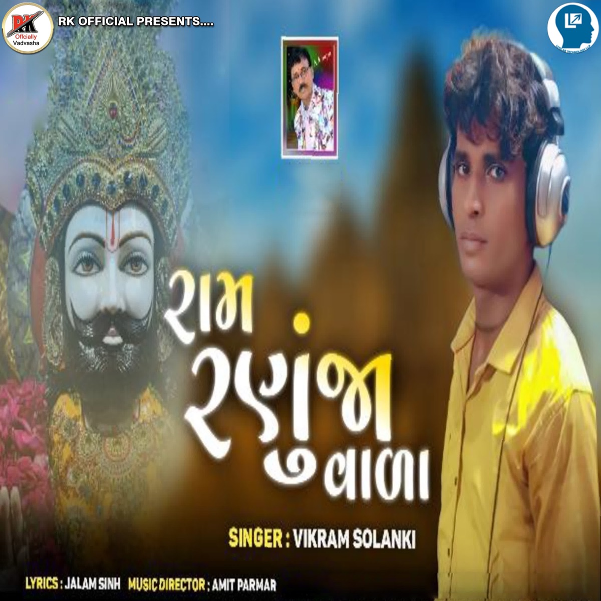 Ram Ranuja Vada - Single by Vikram Solanki album cover