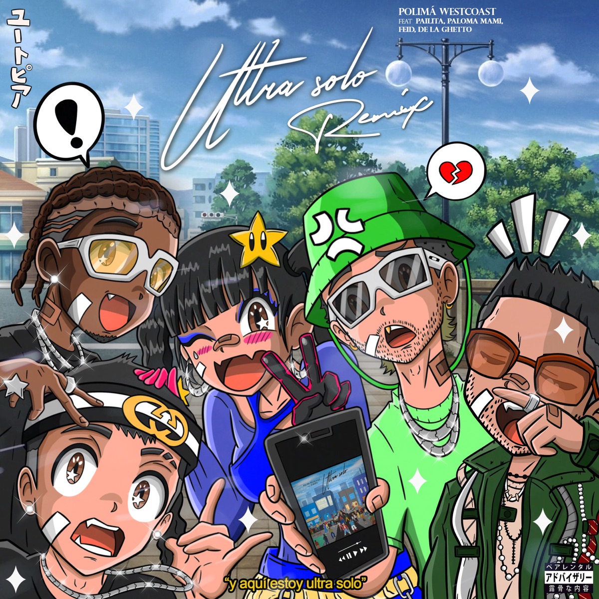 ULTRA SOLO Remix - Single by Polimá Westcoast, Pailita, Feid, Paloma Mami & De La Ghetto album cover