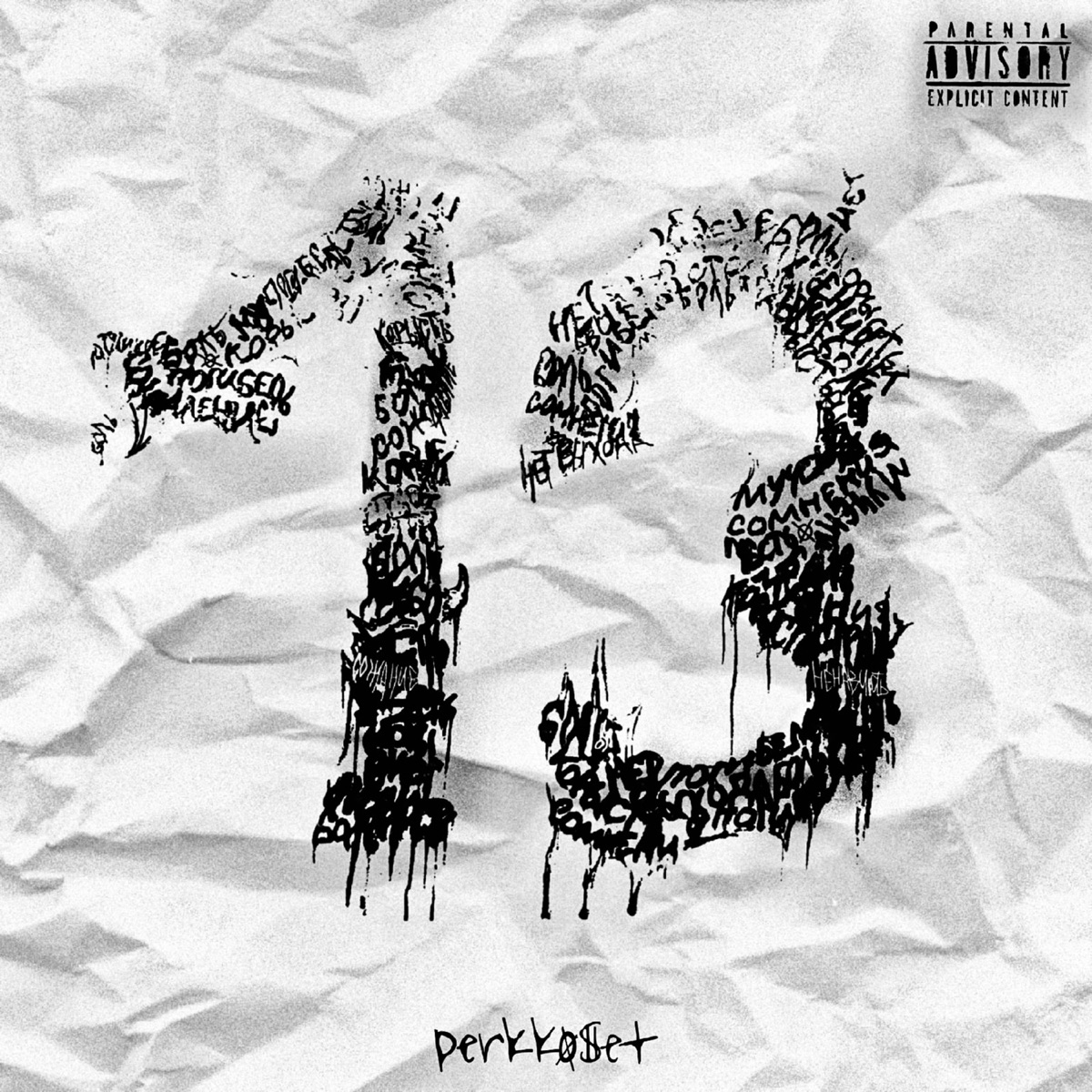 13 - Single by perkko$et album cover