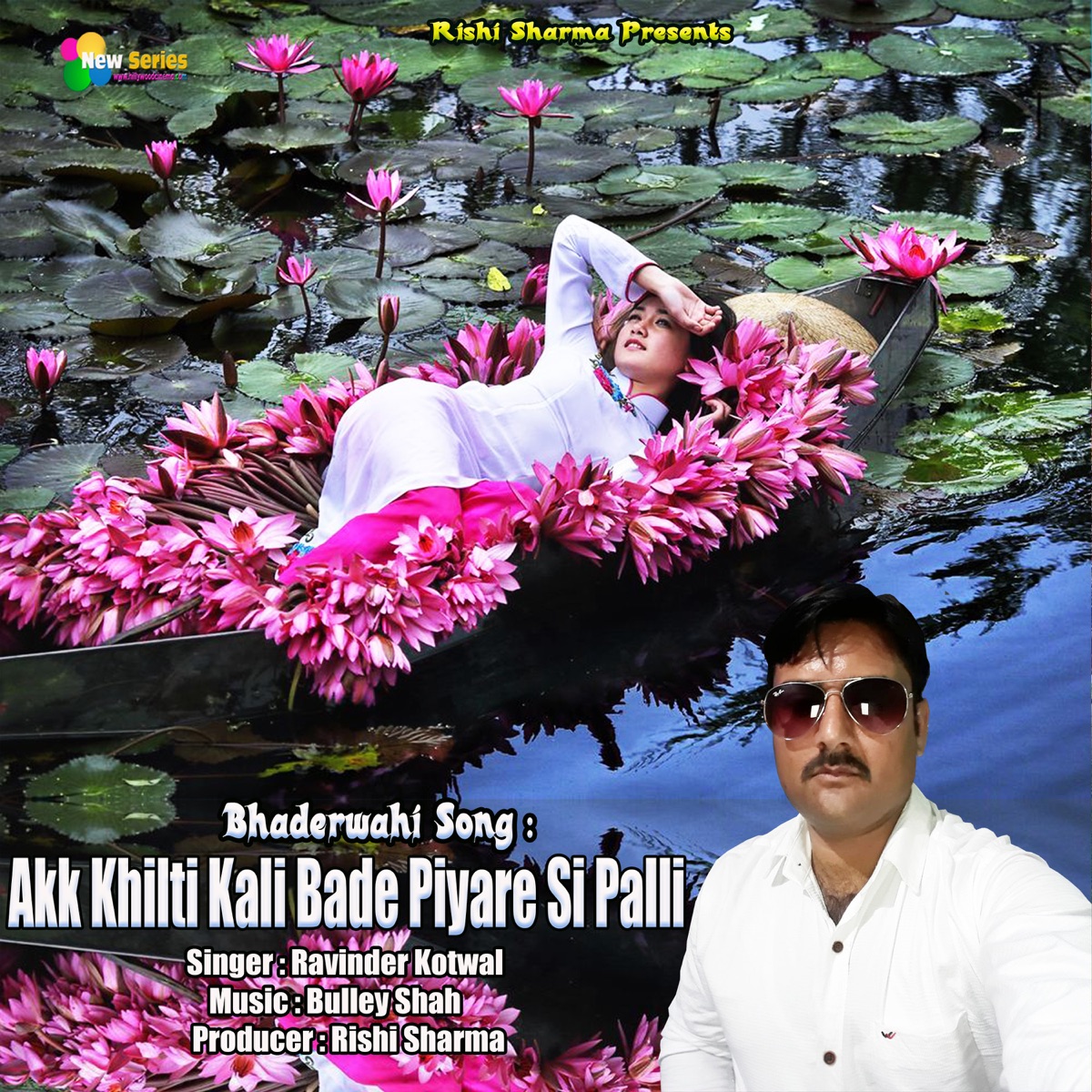 Akk Khilti Kali Bade Piyare Si Palli (feat. Chandni) - Single by Ravinder Kotwal album cover