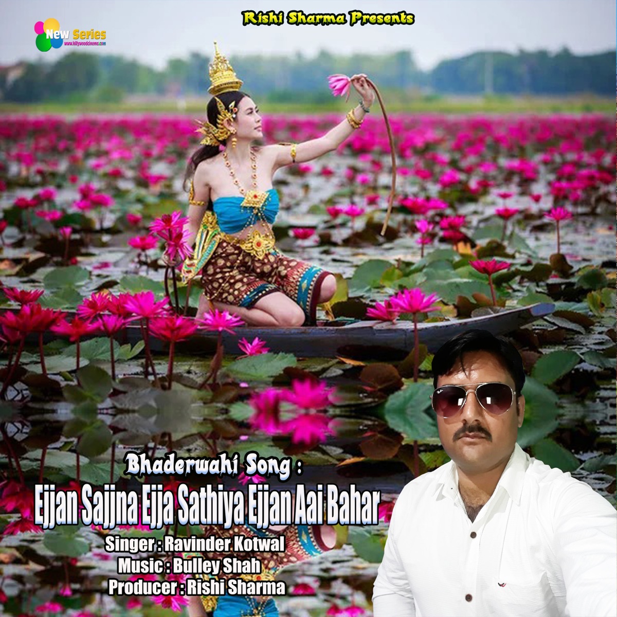 Ejjan Sajjna Ejja Sathiya Ejjan Aai Bahar (feat. Chandni) - Single by Ravinder Kotwal album cover
