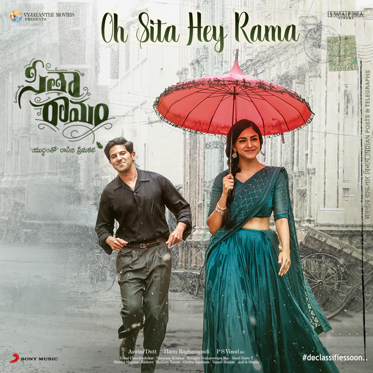 Oh Sita Hey Rama [From "Sita Ramam (Telugu)"] - Single by Vishal Chandrashekar, S.P. Charan & Ramya Behara album cover