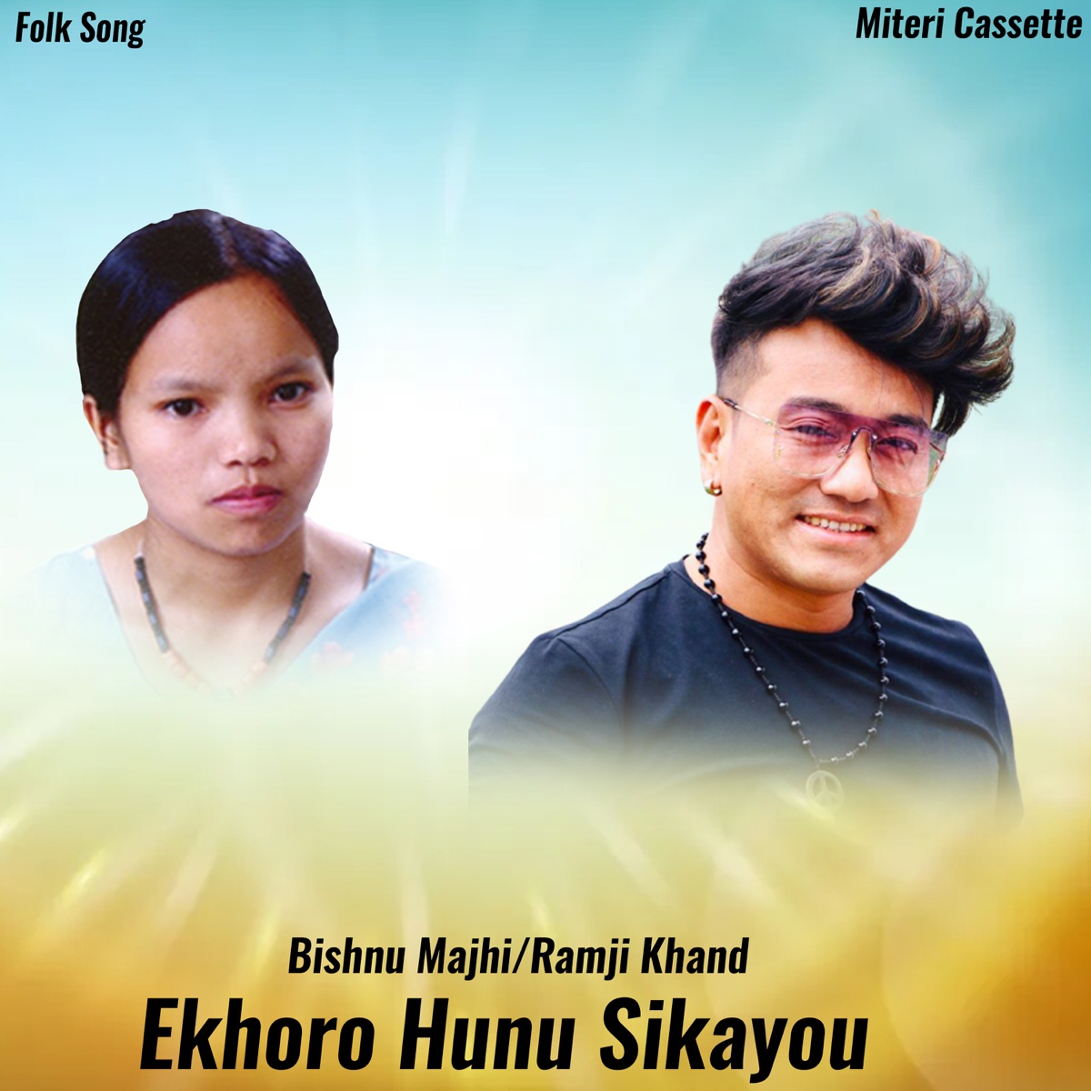 Ekhoro Hunu Sikayou - Single by Bishnu Majhi & Ramji Khand album cover