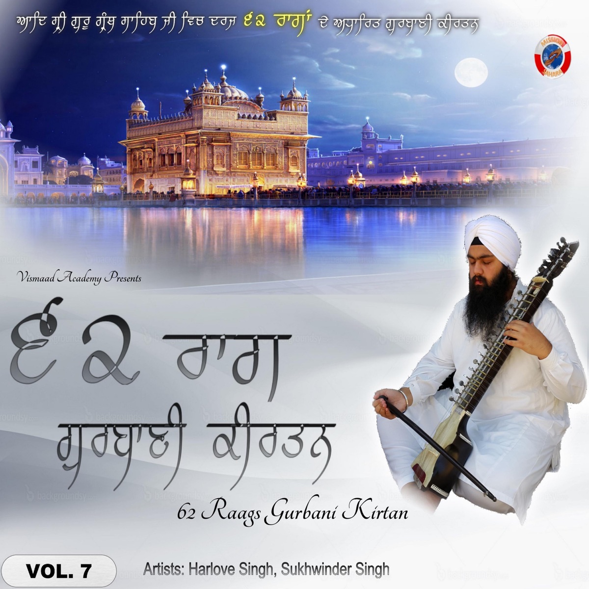 62 Raags Gurbani Kirtan, Vol. 7 by Harlove Singh & Sukhwinder Singh album cover