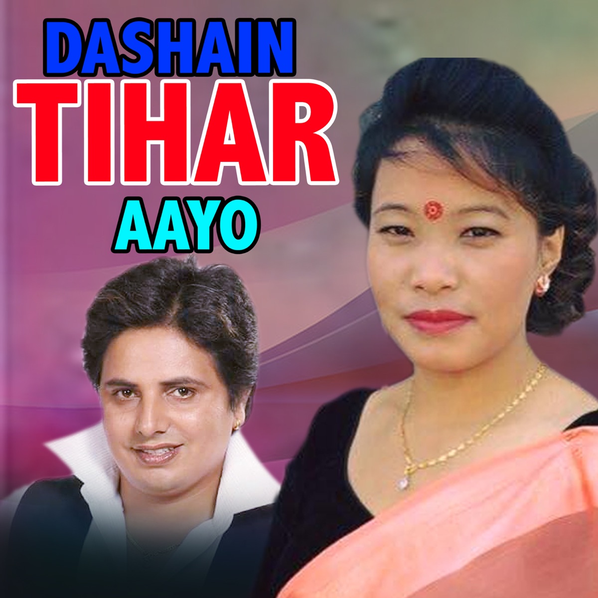 Dashain Tihar Aayo - EP by Kastup Panta & Devi Gharti album cover