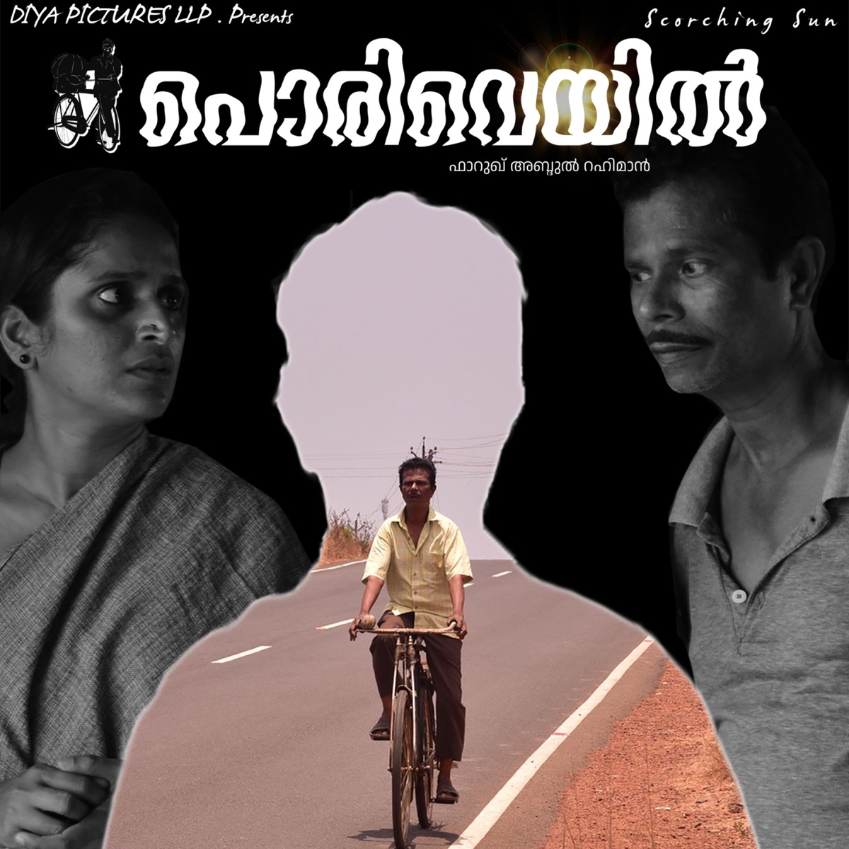 Kannuneer Thullikond (From "Poriveyil") - Single by Chithra Arun & K. K. Nishad album cover